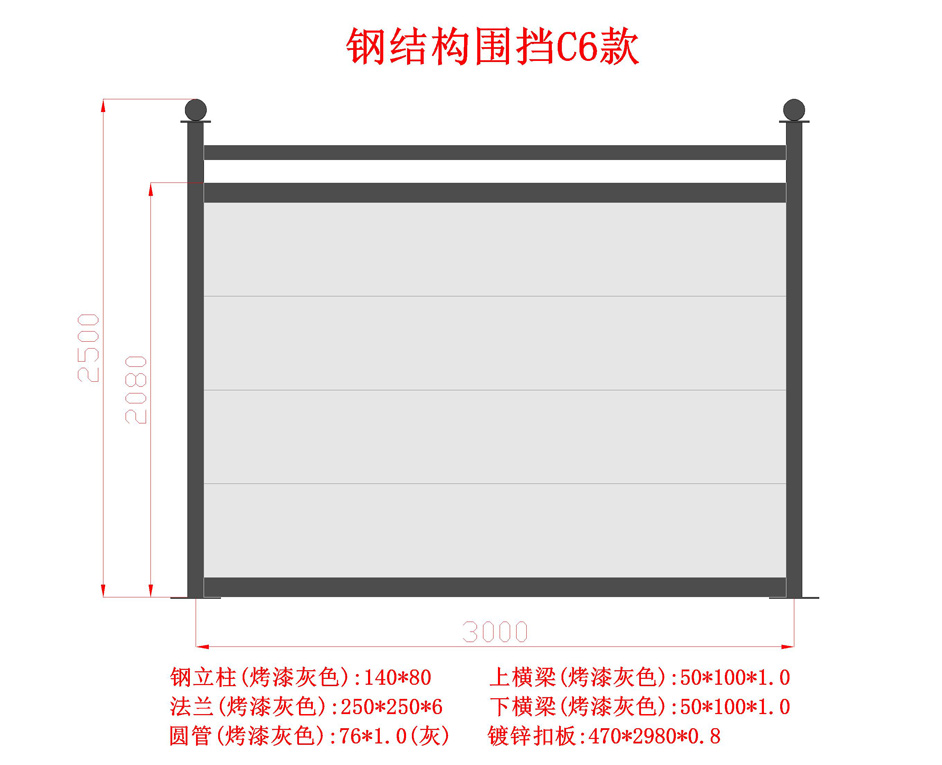 1610454921181862.jpg C6款底闆6面闆0.jpg