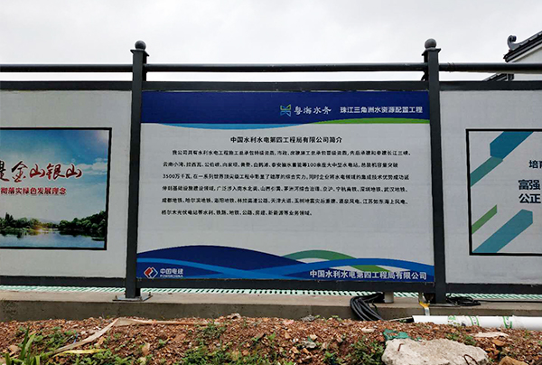 圍擋廠(chǎng)傢(jia)-珠江(jiang)三角洲水資(zi)源配(pei)置工(gong)程(cheng)