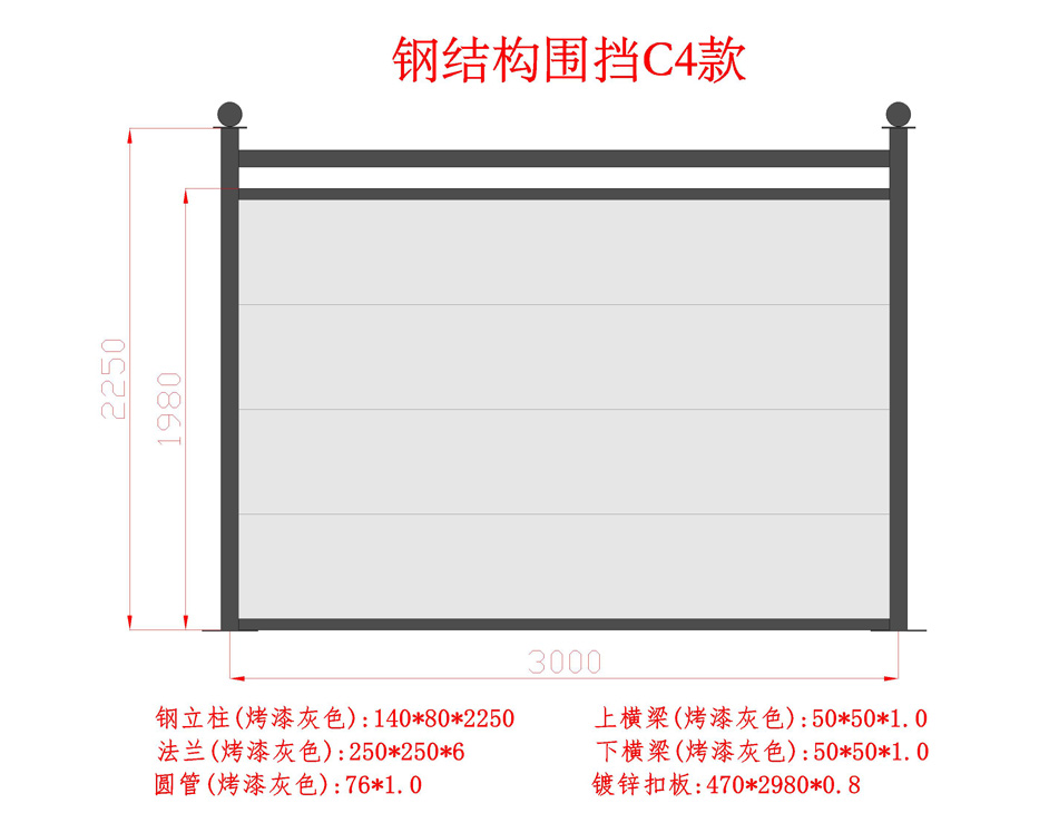 1610455070307152.jpg C4款底闆6面闆0.jpg
