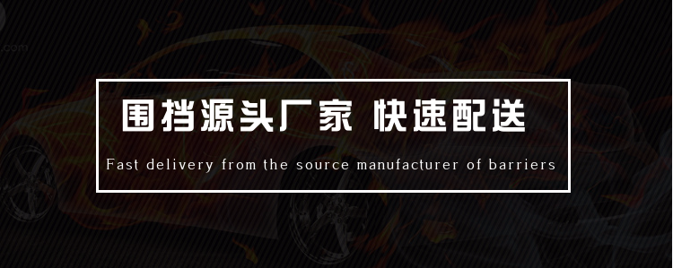 快速(su)配(pei)送素材(cai).png