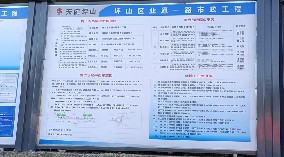 坪山(shān)區(qu)業通(tong)一(yi)路市(shi)政工(gong)程(cheng)項(xiang)目(mu)-市(shi)政圍擋、施工(gong)圍擋、鋼(gang)圍擋、pvc圍擋請(qing)認準旭東