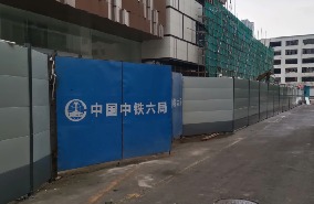 C型鋼(gang)彩塗闆圍擋案例 簡易安(an)裝(zhuang)圍擋【旭東圍擋】