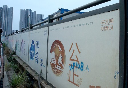 鋼(gang)結構圍擋C6款（正面）