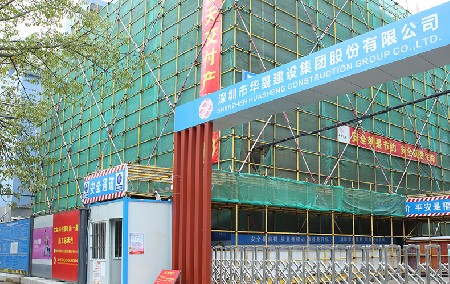 龍崗大(da)運AI小(xiǎo)鎮項(xiang)目(mu)